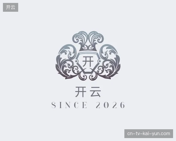 了解开云官方入口